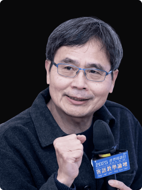 評審 羅烈師